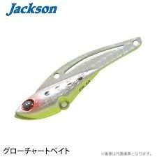 Jackson Tetsu Pan Vib 14g GCB glow chart bait