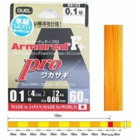 DUEL Armored F+ Pro Wakasagi [Orange&Yellow w/Red Marking] 60m #0.1 (4lb)