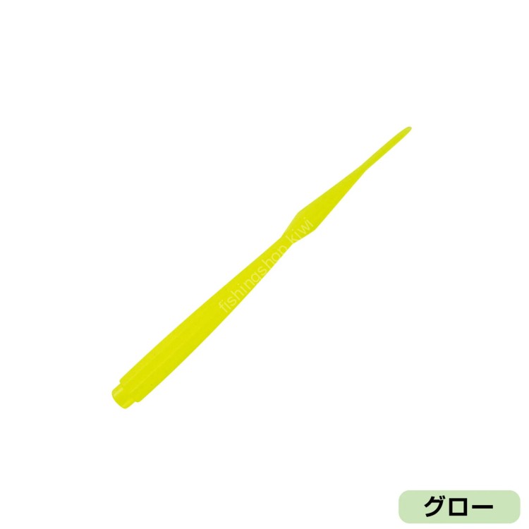 MAGBITE MBW22 Jamming 2.7'' #07 Lemon Chart Glow