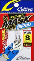 OWNER 72835 P35 Masked Spin S #13 Glow Zebra