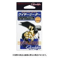 GAMAKATSU Tachiuo Wire Leader #49 (7kg) 2pcs