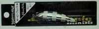 WATERLAND Jerk Sonic 55 # 13 Silver Zebra