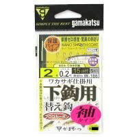 GAMAKATSU Wakasagi Rig Hook W188 #2 (5pcs)