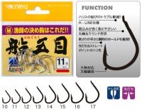 KINRYU Fune Gomoku [Tin] #11 (13pcs)