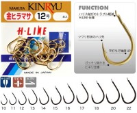 KINRYU H11106 H-Line Hiramasa Hook L-pack #15 Gold (20pcs)