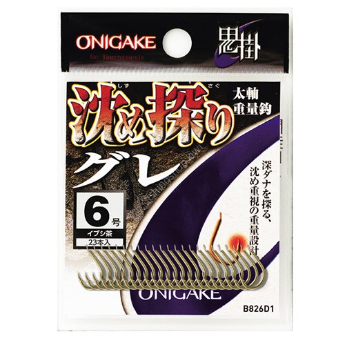 HAYABUSA Onigake Gure [Brown] #9