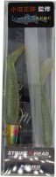 MARS Strike Head CE Seabass SP S 18g #Coast Bait