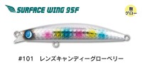 JUMPRIZE Surface Wing 95F HL #101 Lens Candy Glow Belly