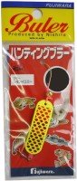FUJIWARA Hunting Buler 18g #Lemon Yellow