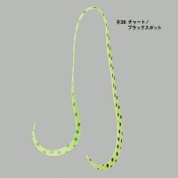 GAMAKATSU Luxxe 19-311 Ohgen Silicone Necktie Multi Medium Curly #36 Chart / Black Spot