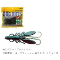 ECOGEAR Bug Ants 4" #410 (6pcs)