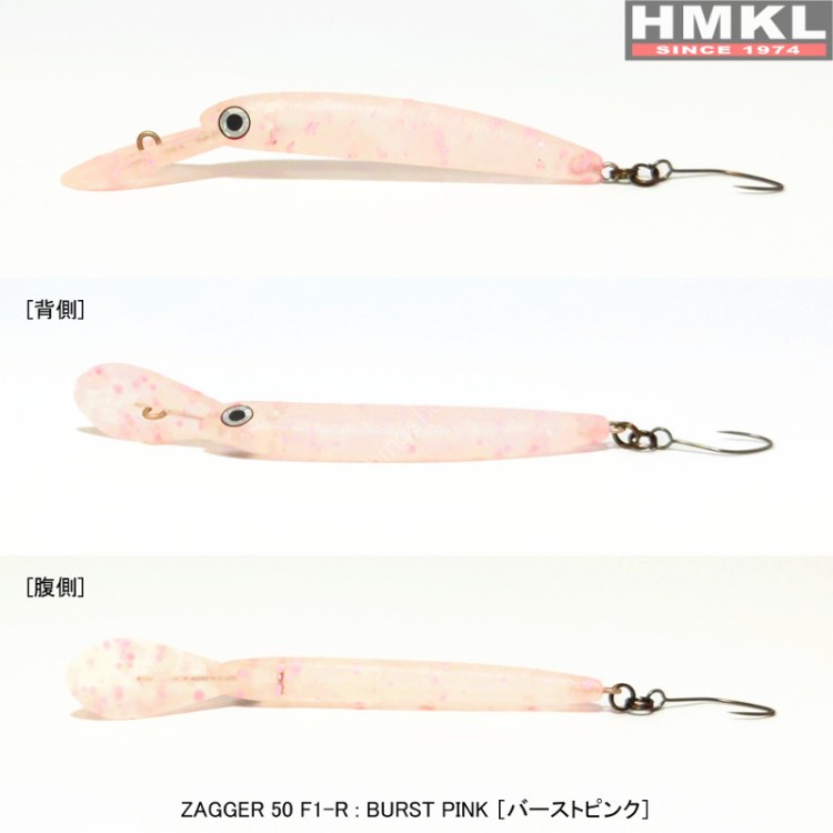 HMKL Zagger 50 F1-R #Burst Pink