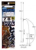 SASAME FSM77 MiFune Triple Hirame (Keimura) 7-5