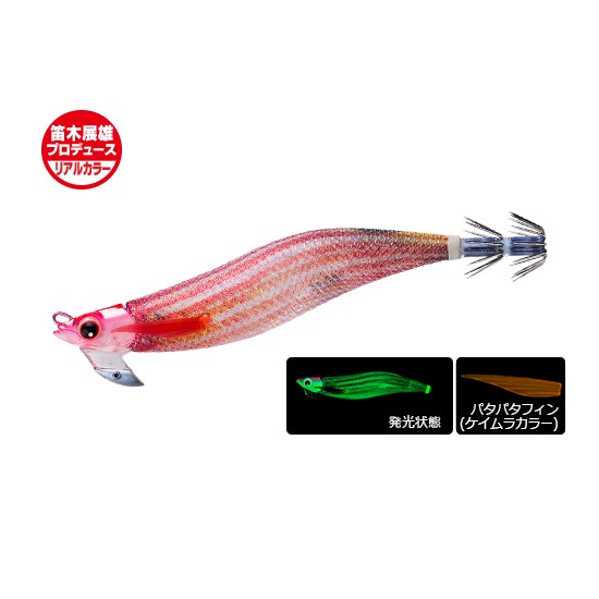 DUEL EZ-Q MAG CAST No.3.5 22 RAE