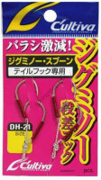 OWNER C'ultiva Jig Mino Dansa Hook DH-21 #2