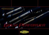 DEPS SideWinder Great Performer HGC-610MLXF/GP Bardick