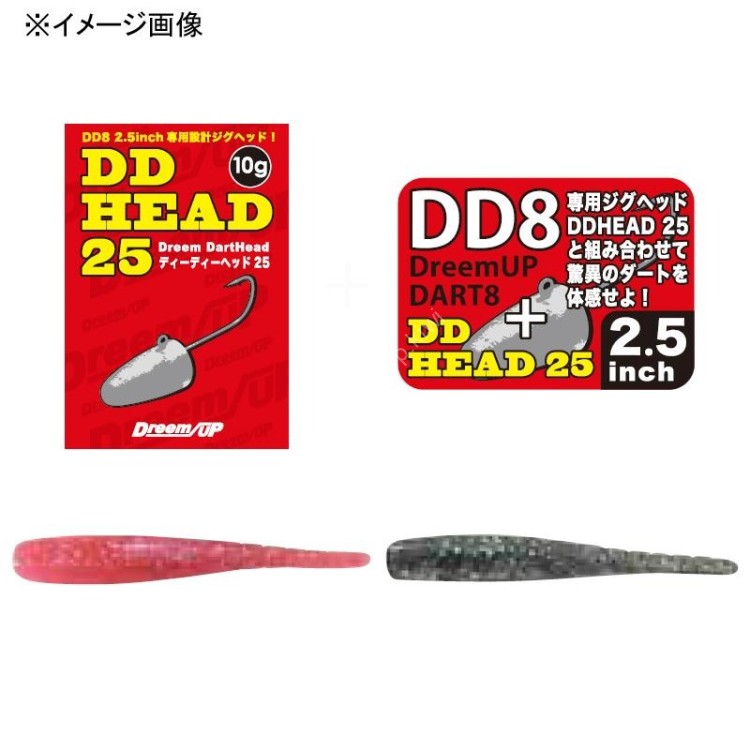 DREEM UP Dirt Ranger 2.5'' #05 Neon Pink (2pcs)