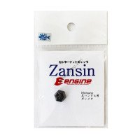 ENGINE Zansin Nut Cover 3 Blades 3L-G-S