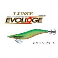 GAMAKATSU Evolidge Shallow 3.5 #39 Lime Green