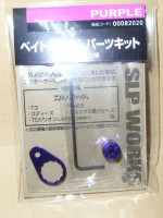 Slp Works Colour Custom KIT ( Purple )