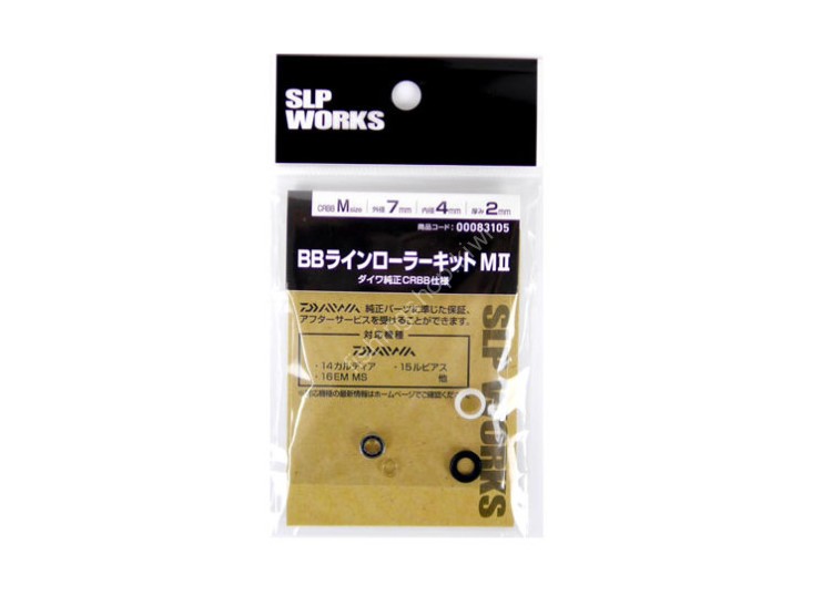 SLP WORKS Daiwa BB Line Roller Kit M2 SLPW