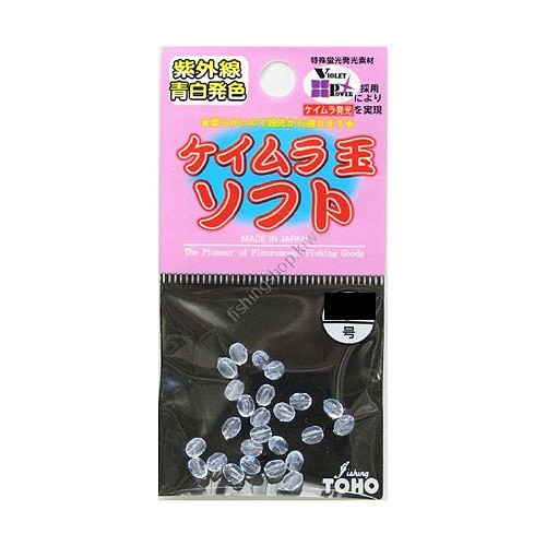 TOHO Keimura Beads Soft