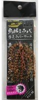 REAL FISHER Ikaraba Spare Hook M #Ghost Tail
