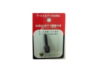 TSUBAKEN Premium Omamori-Kun #Gunmetal Quiet