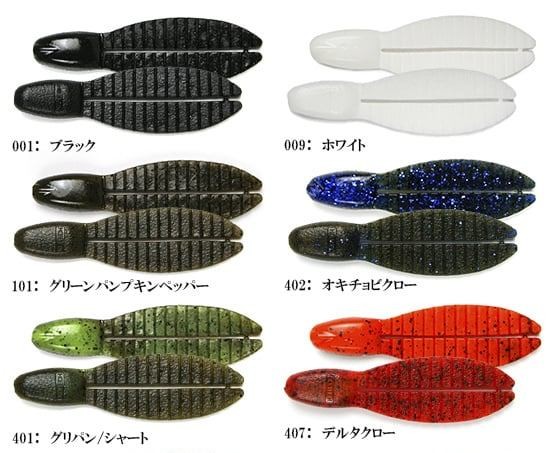 KEITECH Flex Chunk Large #407 Delta Claw
