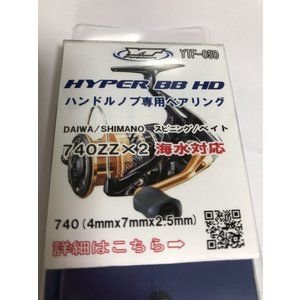 YTF-050 Hyper-BB for Handle Knob 740ZZ2