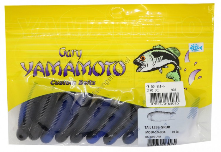 SMITH Tail Less Grub 50 Laminate 904