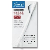 TSURI MUSHA MST Float Stopper Line [White] Long type 2.25m