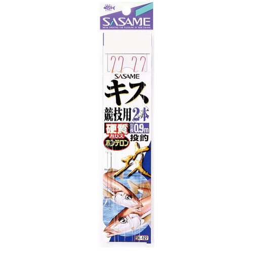 SASAME Kisu Kyogi K-127 [Red] 2 Hook 9-1 (2pcs)