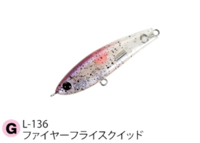 ZIP BAITS ZBL Raphael Squid 45SP 4.5g #L-136 Firefly Squid