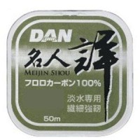 DAN Meijin Shou [Blue] 50m #0.3