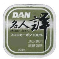 DAN Meijin Shou [Blue] 50m #0.3