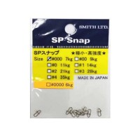SMITH SP Snap #0000 (7pcs)
