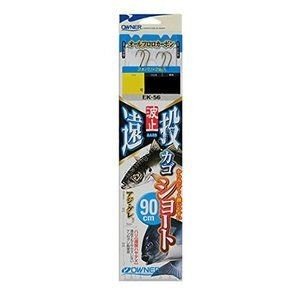 OWNER Hato Entou Kago Short 90cm 3-2