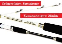 GOKUSPE Gokuevolution Samothrace Tyounanntyou​ Madai 250