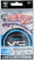 JACKALL VC Leader Single (2SET)