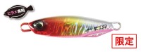 DUO Drag Metal Cast 40g Hirame Selection #PPA0799 UV Day Flasher