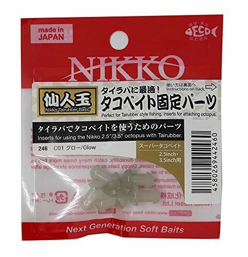 NIKKO 246 Taco Bait Fixed Parts C01 Glow Lures buy at