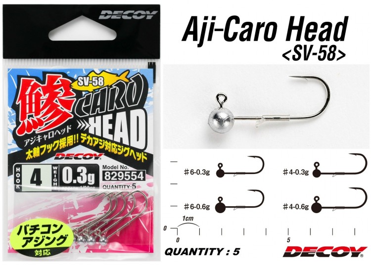 DECOY Aji-Caro Head SV-58 [W Nickel] 0.6g #6 (5pcs)