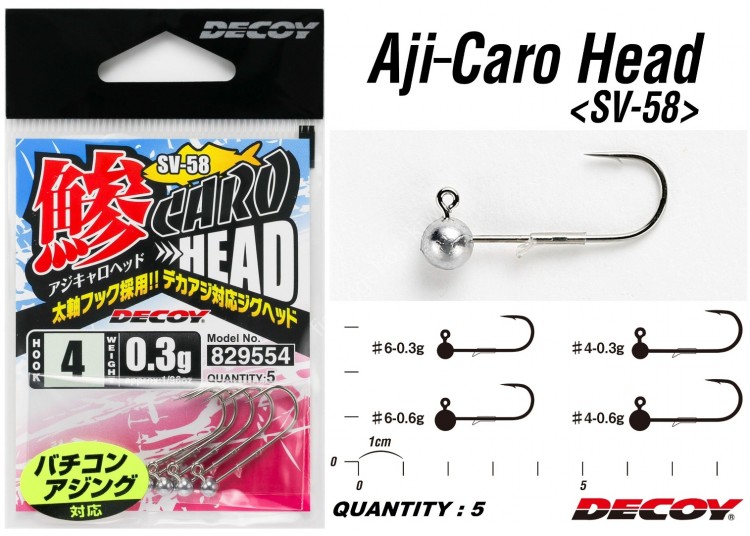 DECOY SV-58 Aji-Caro Head #6-0.6g Hooks, Sinkers, Other buy at