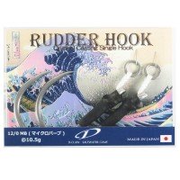 D-CLAW Rudder Hook Short #12/0 Microbarb (2pcs)
