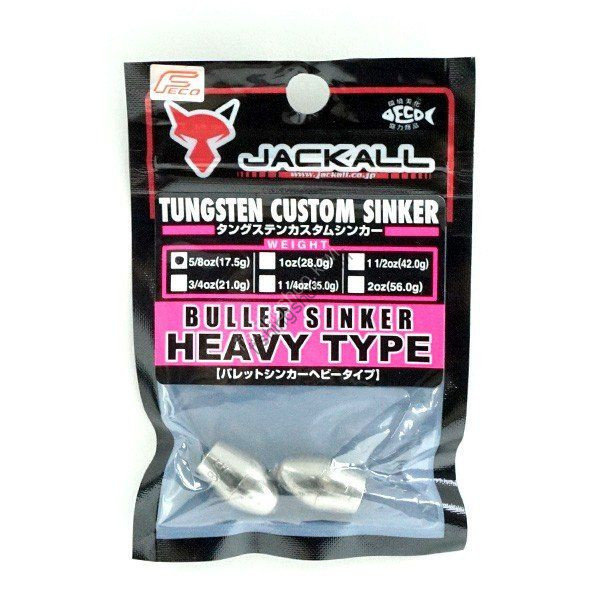 Jackall TGCustom Sinker BULLET Heavy17.5g(5 / 8)