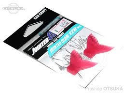GAN CRAFT Jointed Claw 128 Spare Tail #05 Blood Red