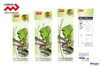 MARUSHIN Long-distance Basket Balance 16cm (2pcs)
