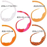 START MC-19 Silicone Necktie Curly #19 Red Lame Glow