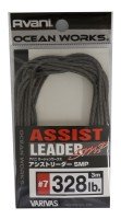 VARIVAS Avani Ocean Works Assist Leader SMP 3m #7 (328lb)